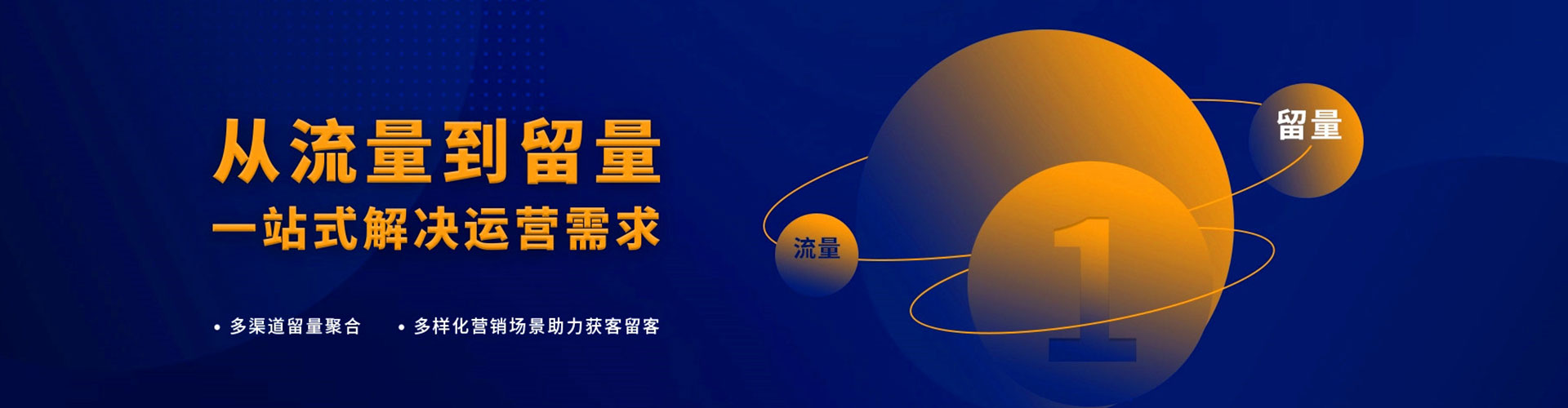 林周百度竞价运营