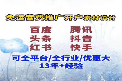 百度推广费用优化：案例分析及技巧