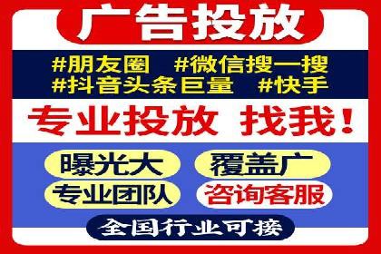 SEM代理案例：优化策略助力企业突破瓶颈